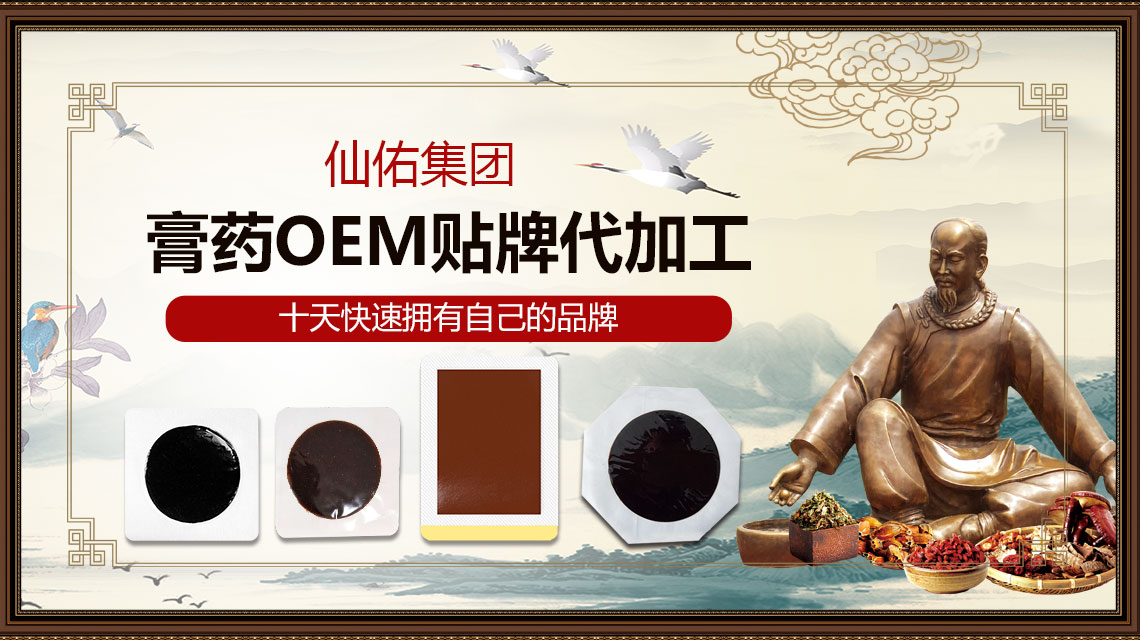 膏貼生產(chǎn)廠(chǎng)家告訴大家膝蓋痛是什么原因