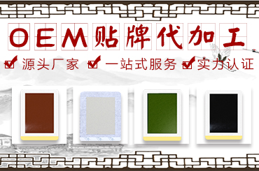 膏貼OEM代加工廠家的生產需要滿足哪些條件