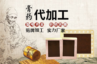 做貼牌這么久知道黑膏貼貼牌加工有幾個(gè)過程嗎